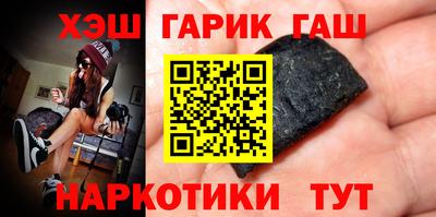 круглые Белореченск