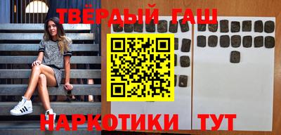 бутик Белорецк
