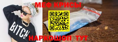 бутик Белорецк
