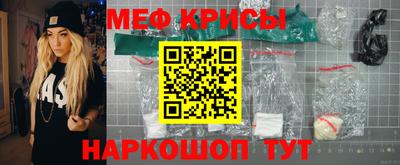 круглые Белореченск
