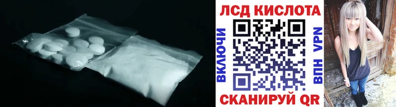 LSD-25 экстази кислота Вологда