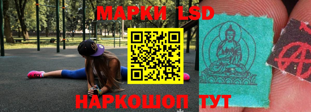 LSD-25 экстази кислота  Вход с VPN    онион  LSD-25 экстази кислота  Вологда  LSD-25 экстази 