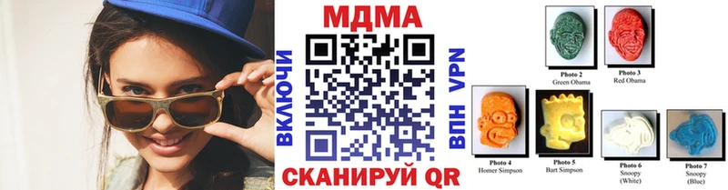 МДМА crystal  Вологда 
