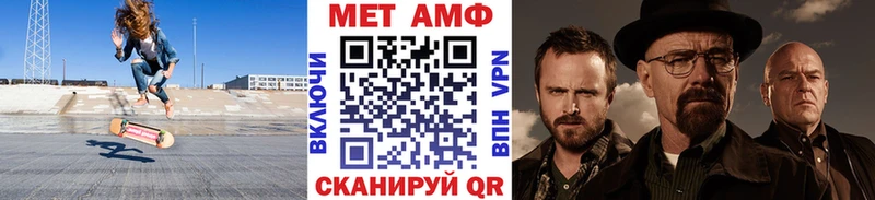 кракен рабочий сайт  даркнет сайт  Вологда  МЕТАМФЕТАМИН Methamphetamine 