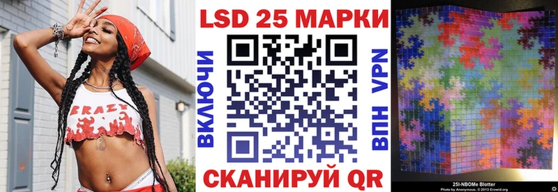 где найти   Вологда  Марки NBOMe 1,5мг 