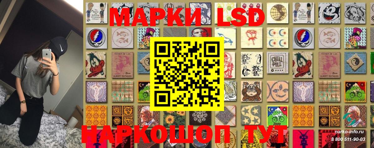 Марки N-bome 1500мкг  Вход с VPN  что такое   Вологда 