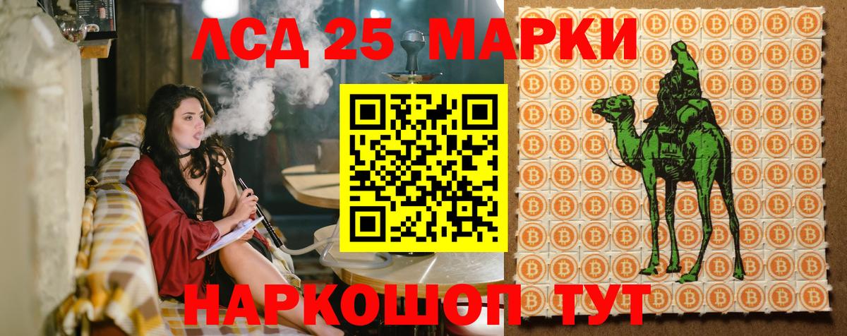 Марки NBOMe 1,8мг Вологда