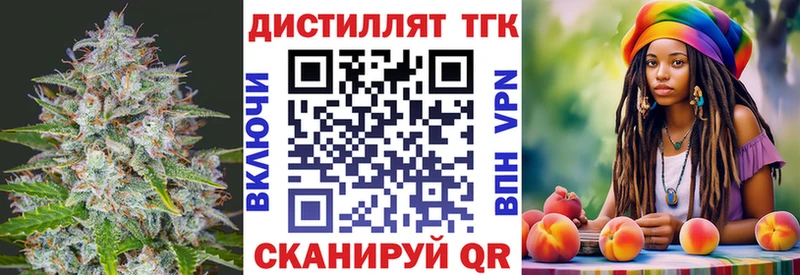 KRAKEN ссылки  Вологда  ТГК THC oil 