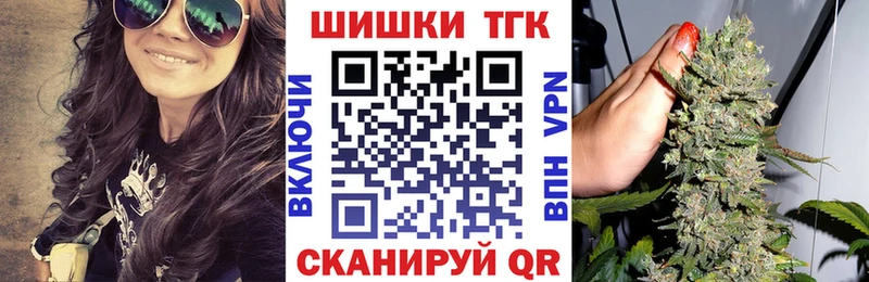 мега онион  купить наркотики цена  Вологда  Каннабис тримм 