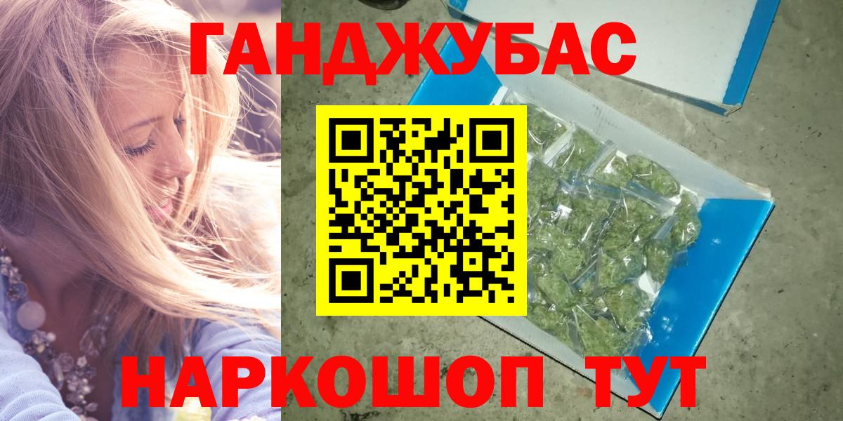 Марихуана ГИДРОПОН  Вход с VPN  Вологда  Конопля марихуана 
