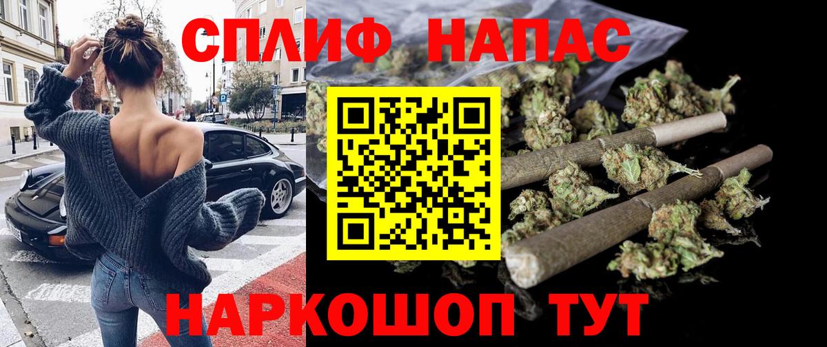 Бошки Шишки сатива Вологда